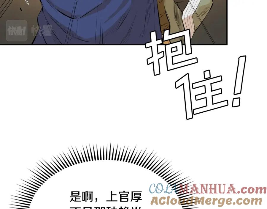 第221页
