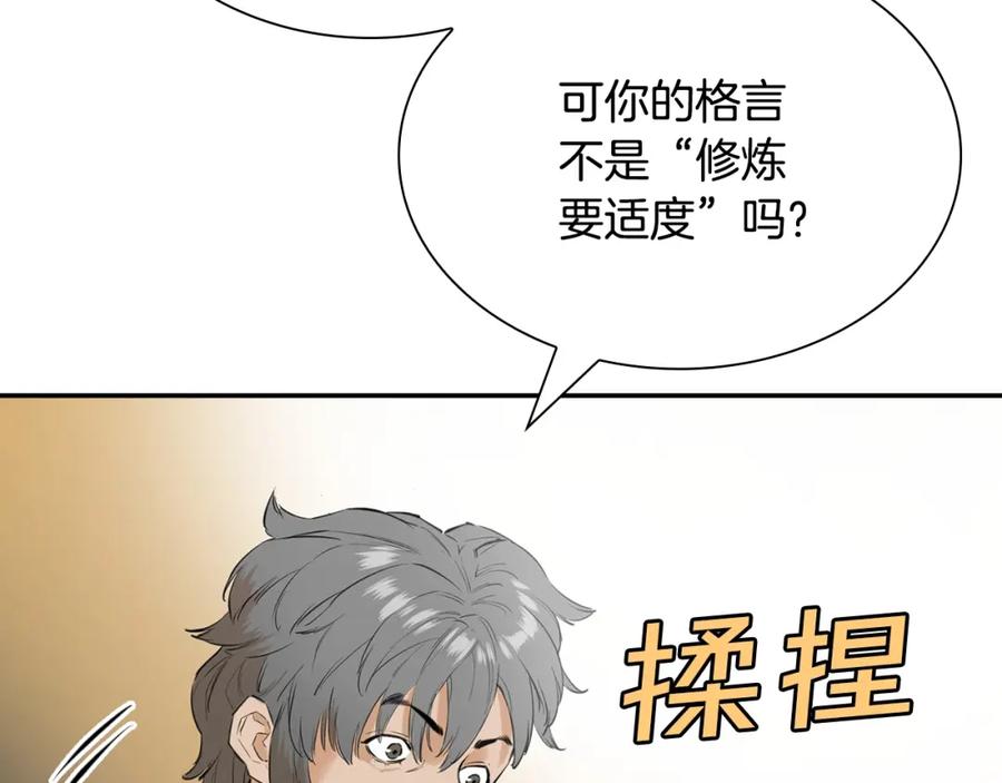 第230页