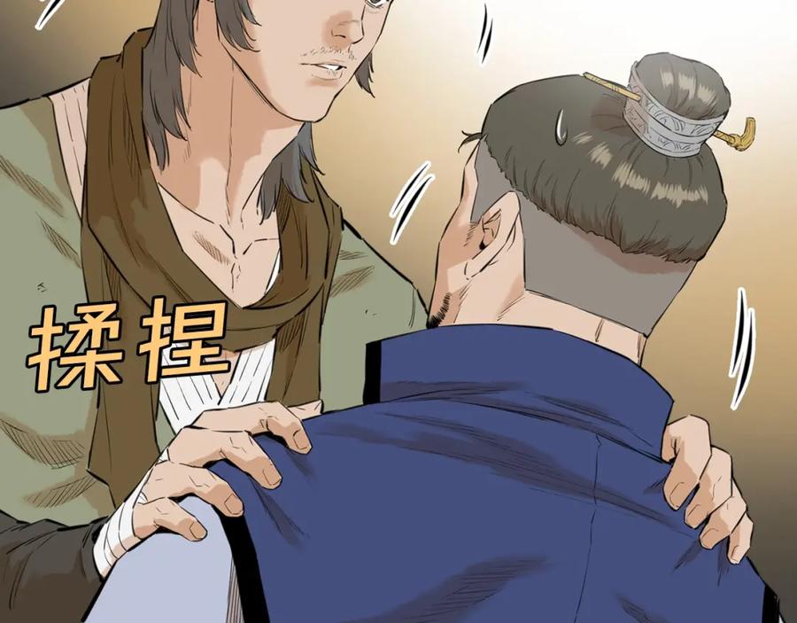 第231页