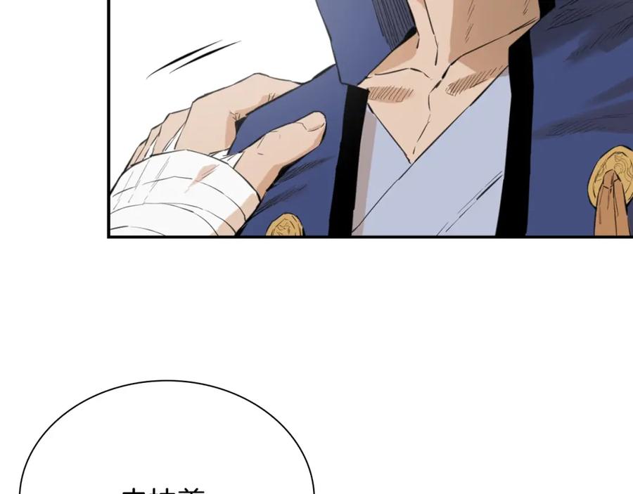 第234页