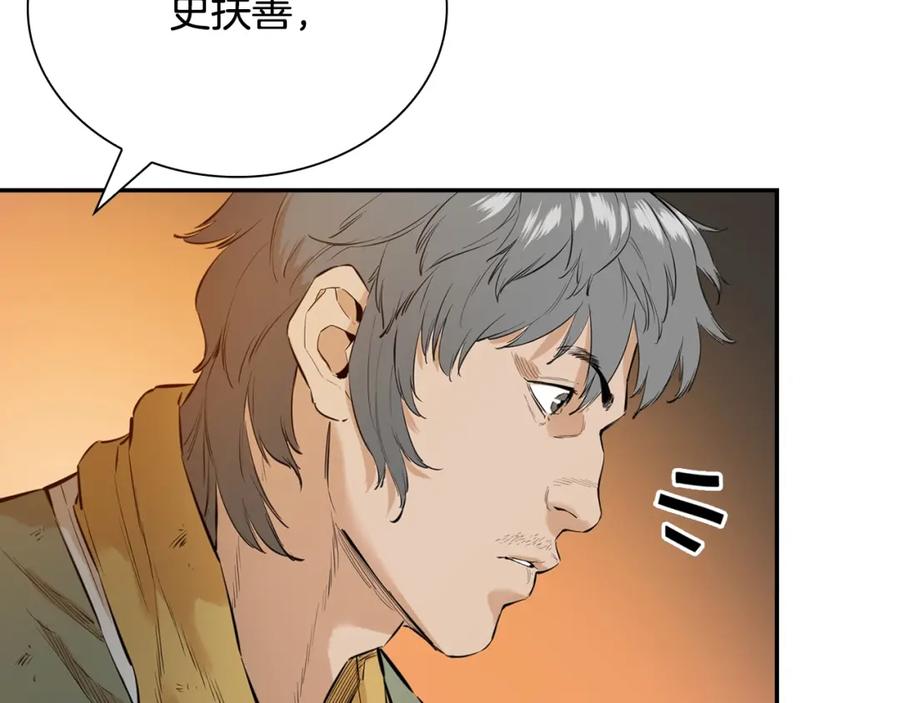 第235页
