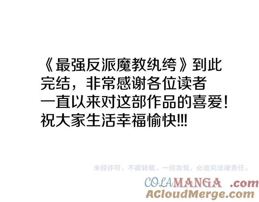 第205页