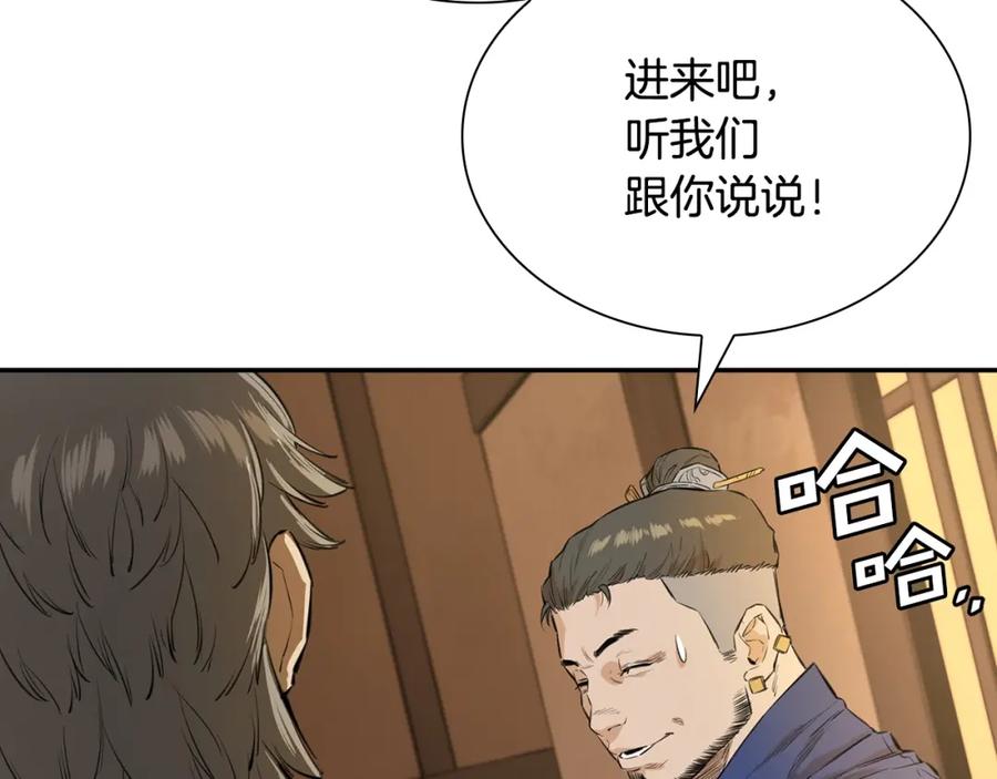 第202页
