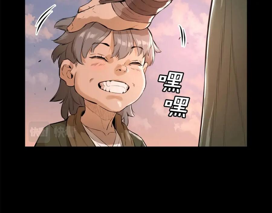 第184页