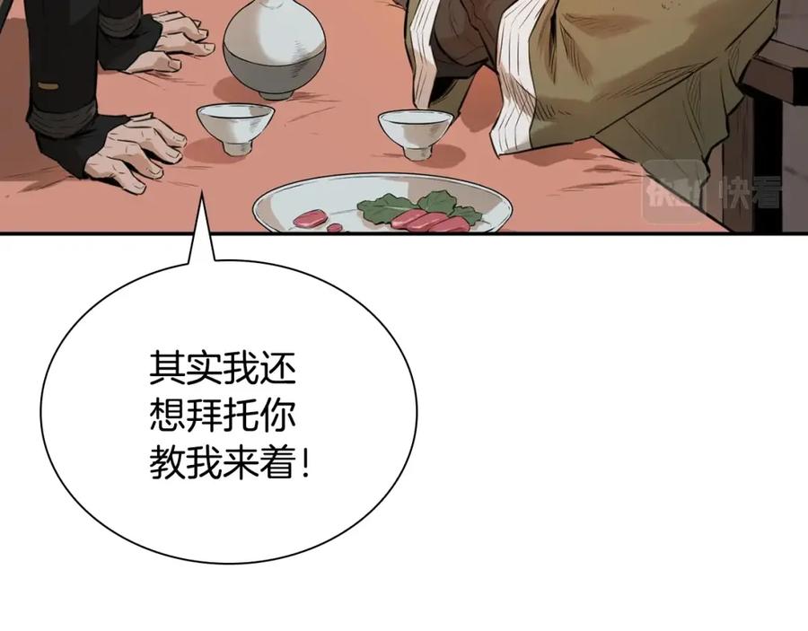 第199页