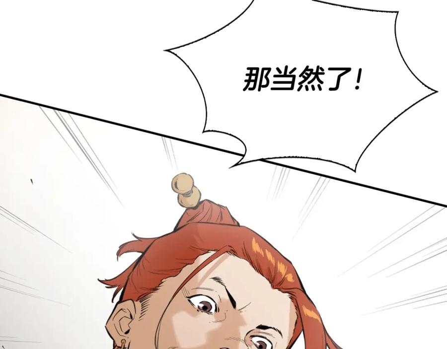第203页