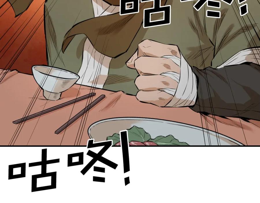 第211页