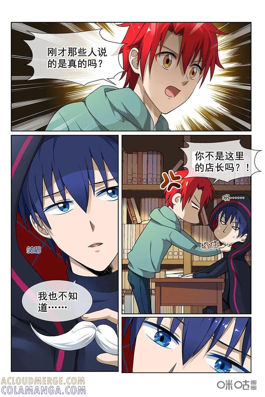 第13页