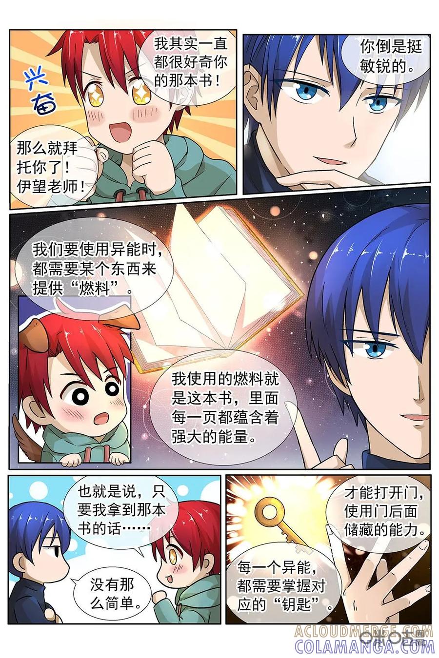第3页