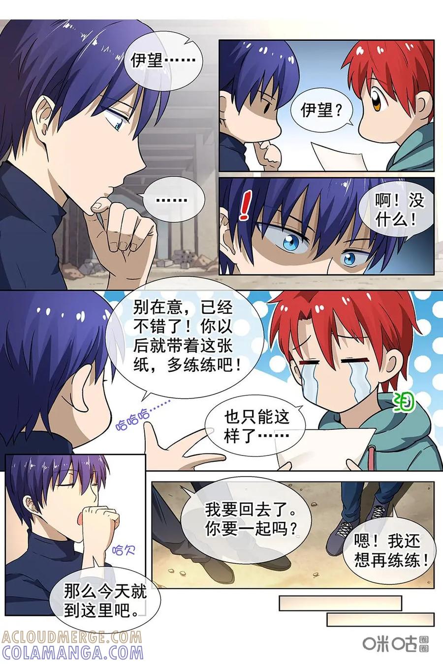 第6页