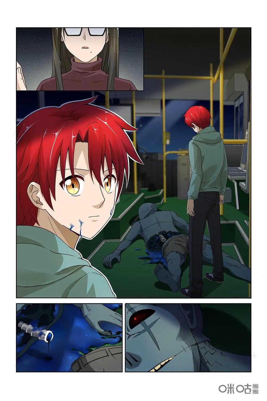 第8页