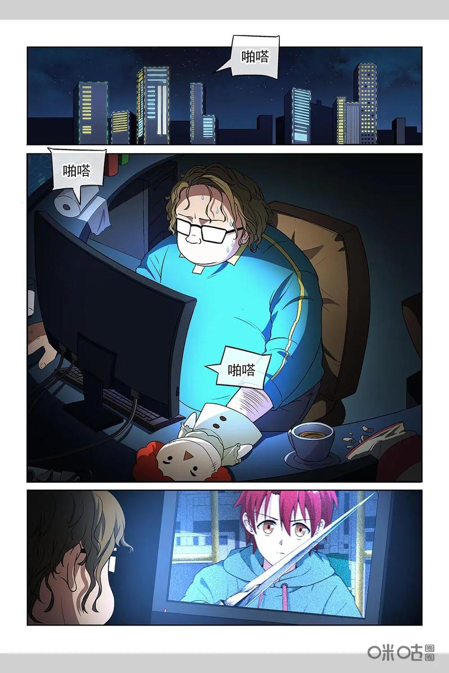 第2页