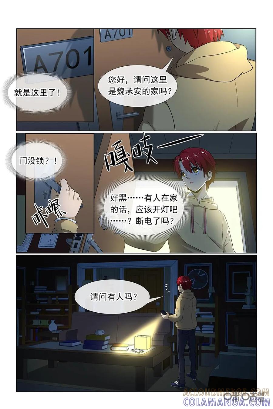 第19页