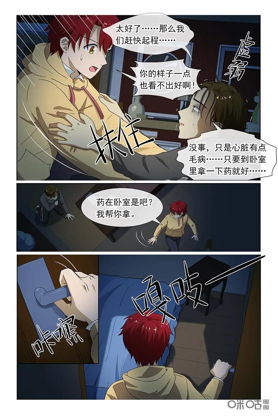 第26页