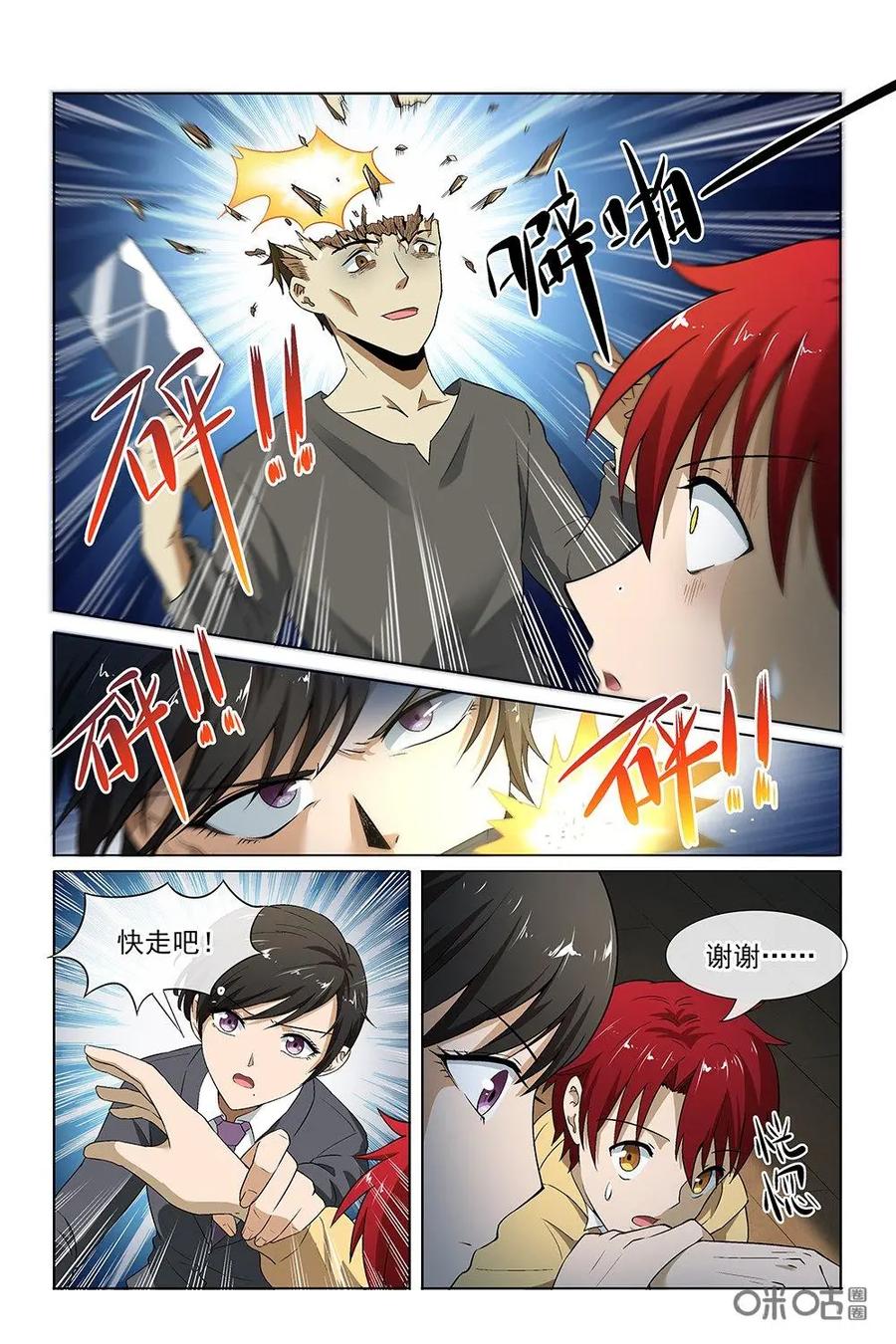 第30页