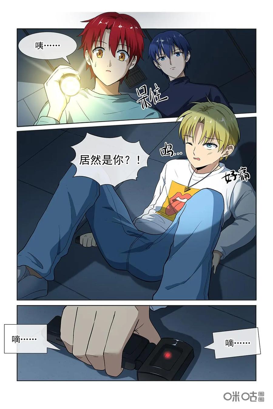 第6页