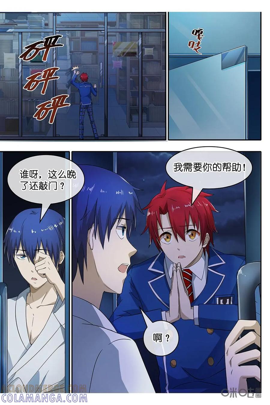 第9页