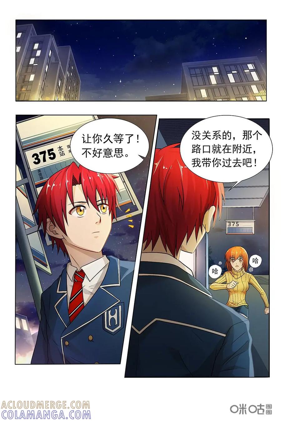 第2页