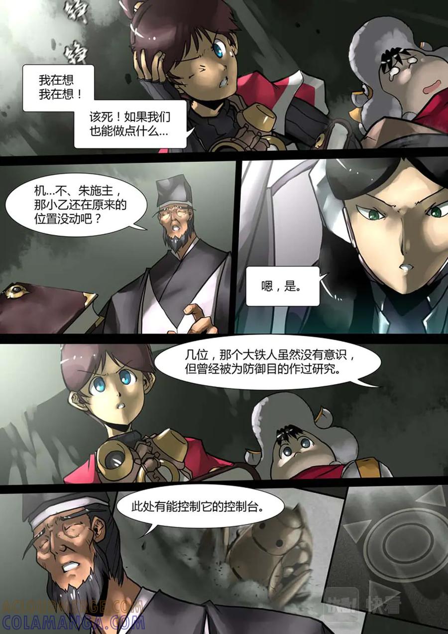 第4页