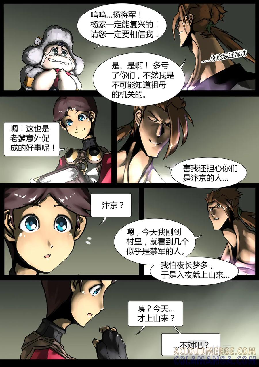 第3页