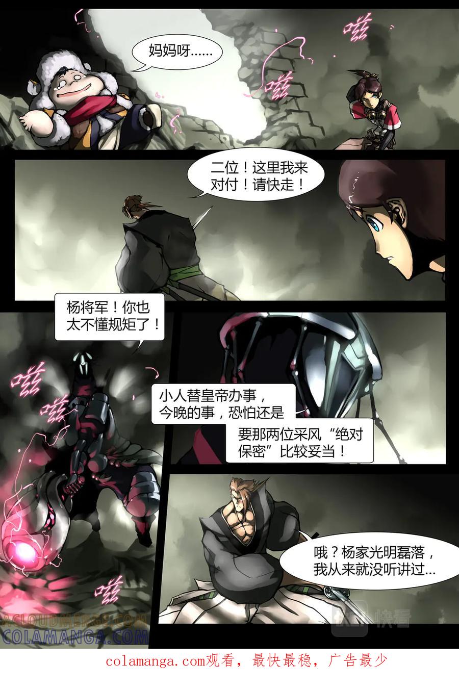 第5页