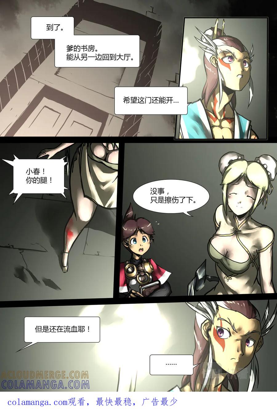 第5页