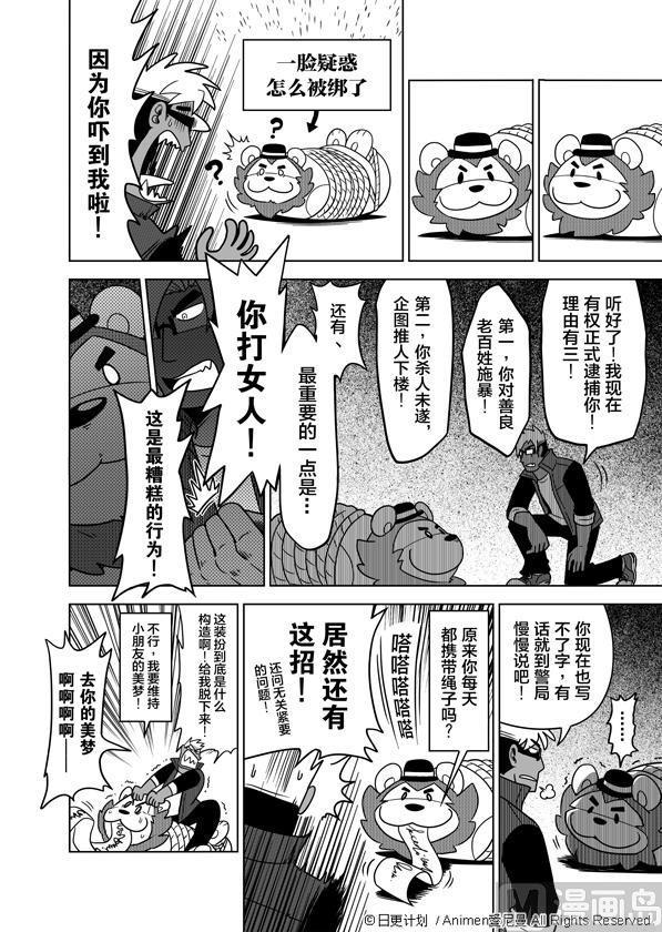 第32页