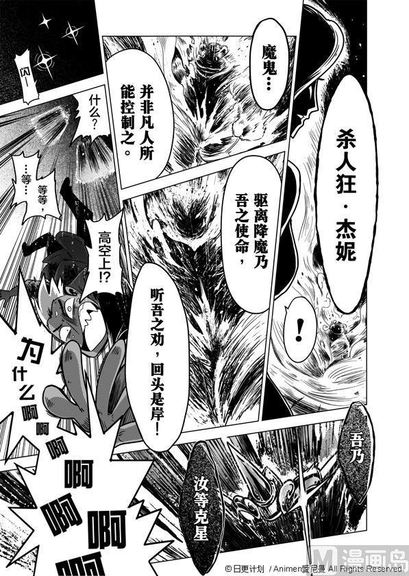 第47页