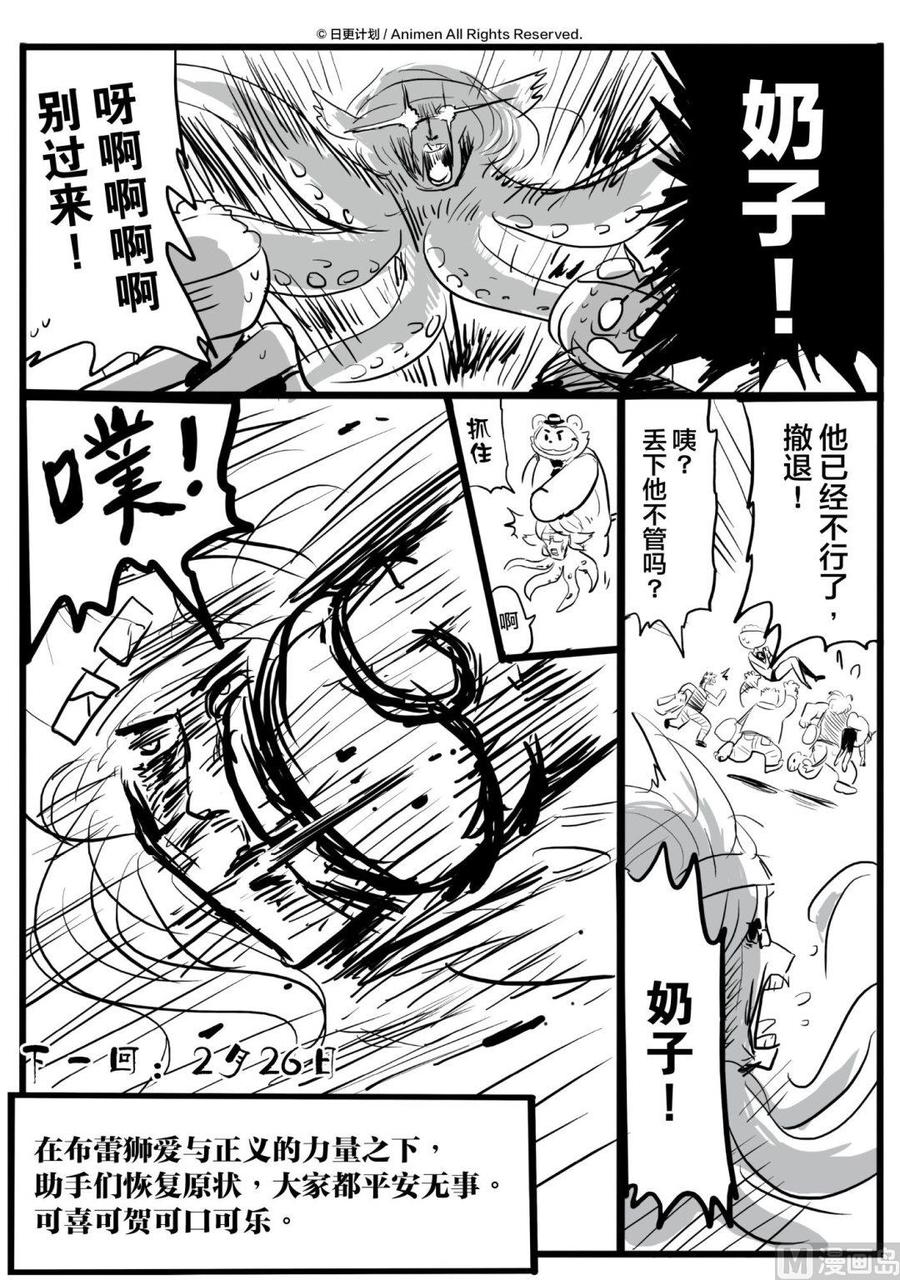 第16页