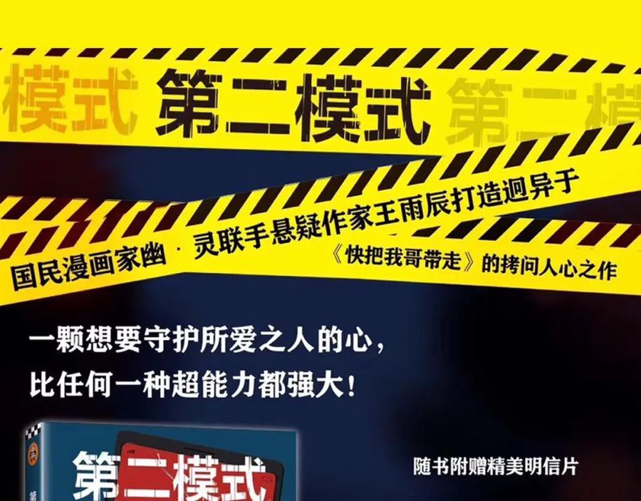 第69页