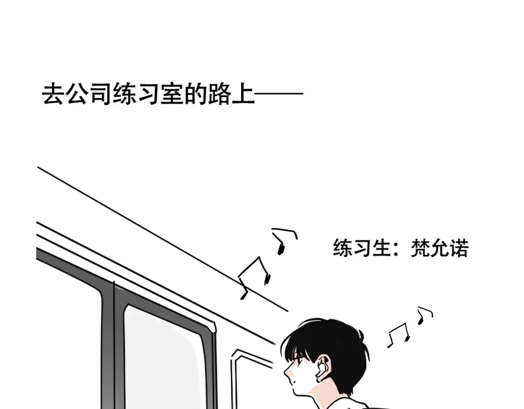 头条都是他 小番外—新耳机 第1页
