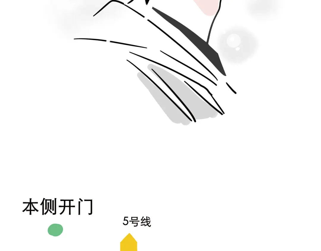 头条都是他 小番外—新耳机 第13页