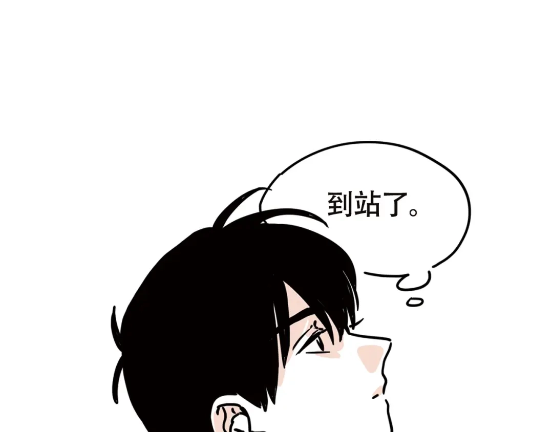头条都是他 小番外—新耳机 第15页