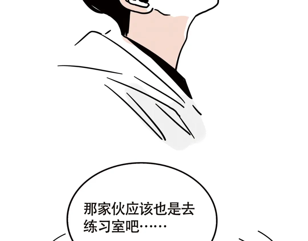 头条都是他 小番外—新耳机 第16页