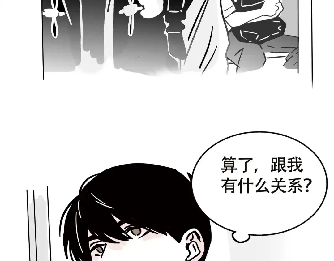 头条都是他 小番外—新耳机 第18页