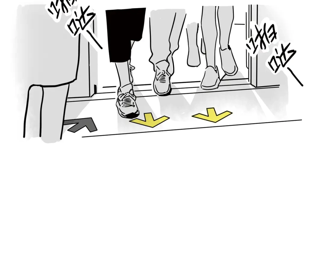 头条都是他 小番外—新耳机 第20页