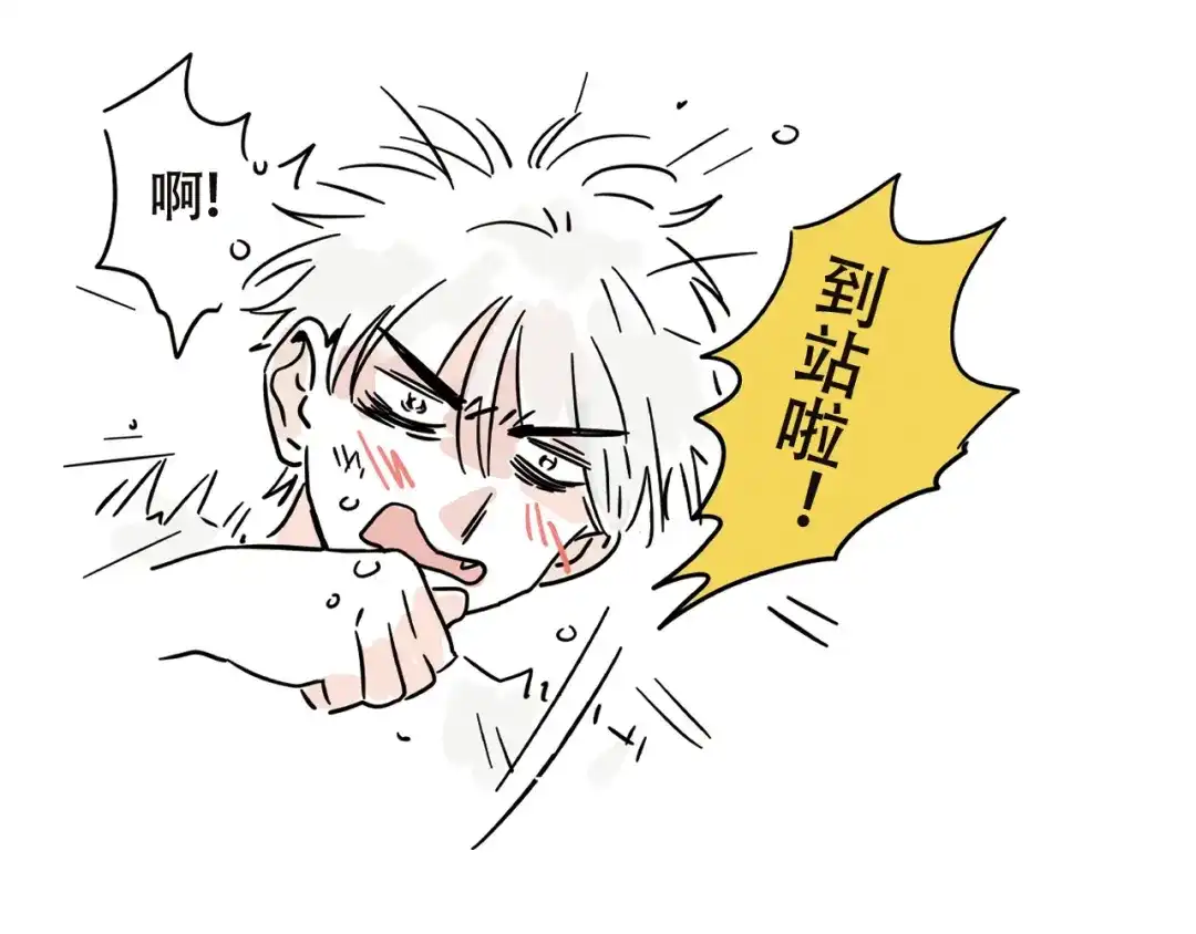 头条都是他 小番外—新耳机 第24页