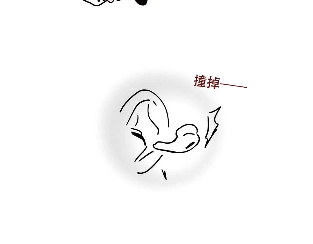 头条都是他 小番外—新耳机 第26页
