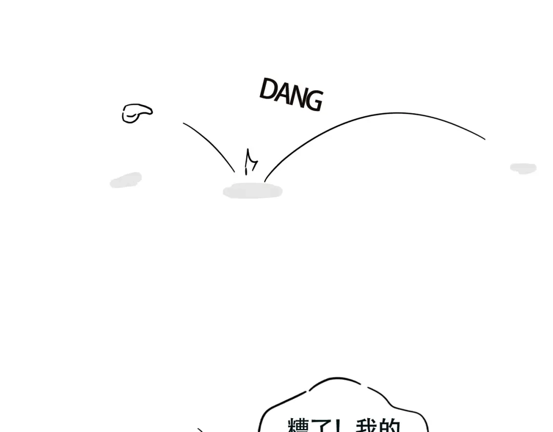 头条都是他 小番外—新耳机 第27页