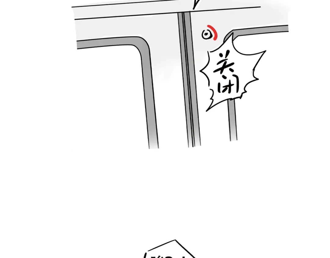 头条都是他 小番外—新耳机 第31页