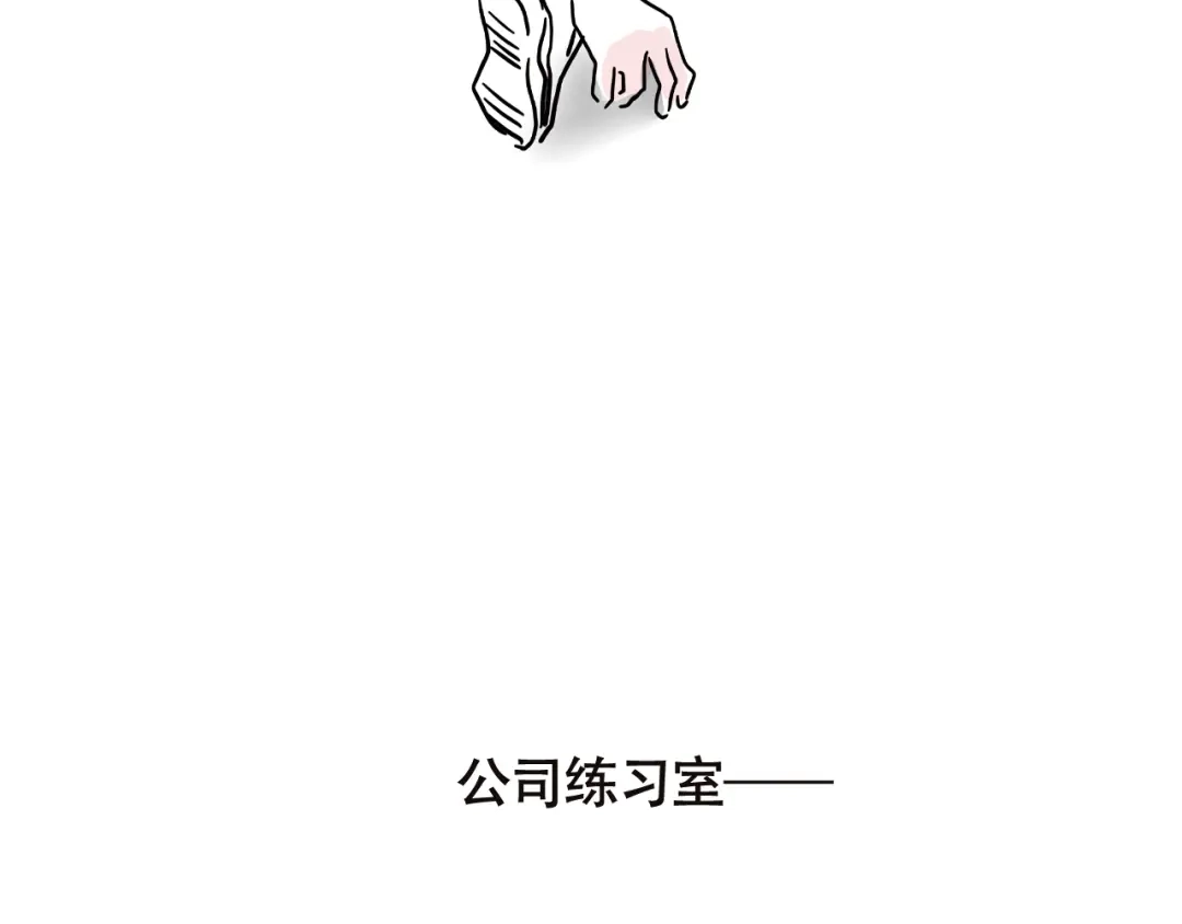 头条都是他 小番外—新耳机 第33页
