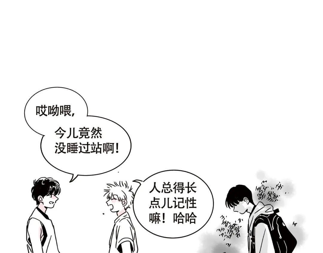 头条都是他 小番外—新耳机 第34页