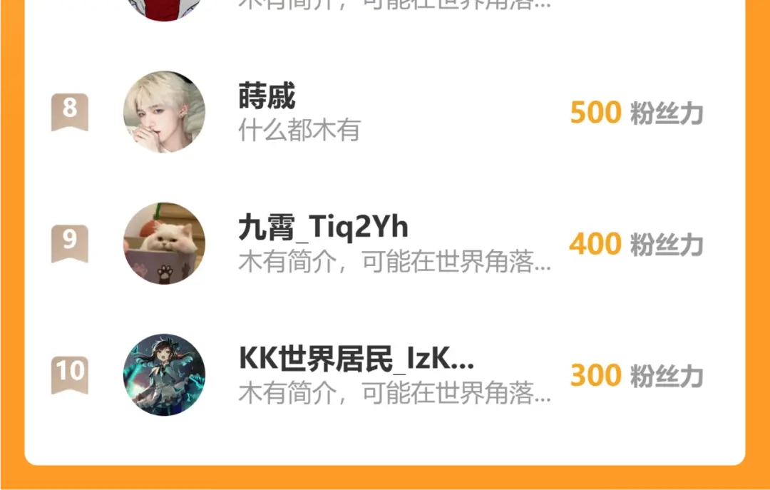 头条都是他 小番外—新耳机 第41页
