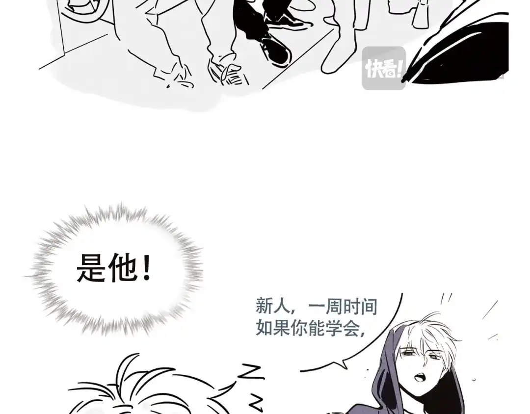 头条都是他 小番外—新耳机 第8页
