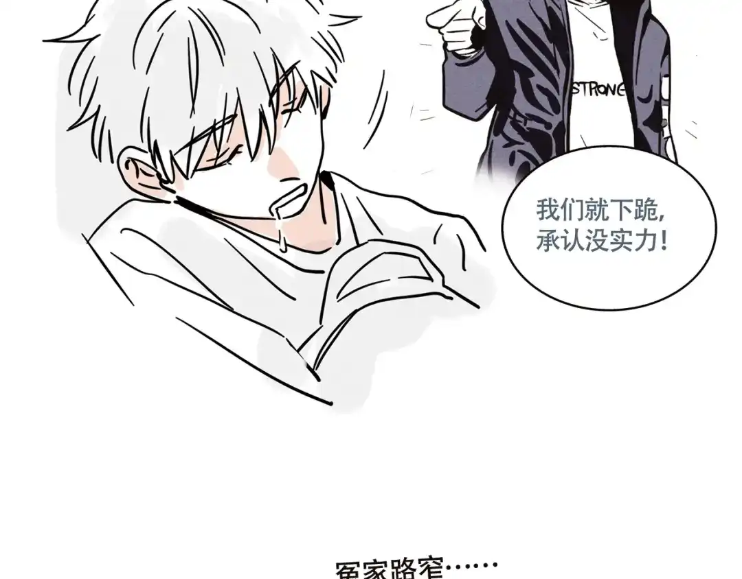 头条都是他 小番外—新耳机 第9页