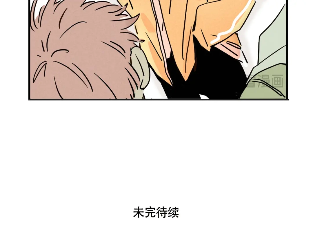 头条都是他 第四季41话：温尼 受伤 第100页