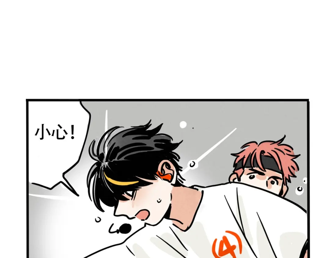 头条都是他 第四季41话：温尼 受伤 第2页