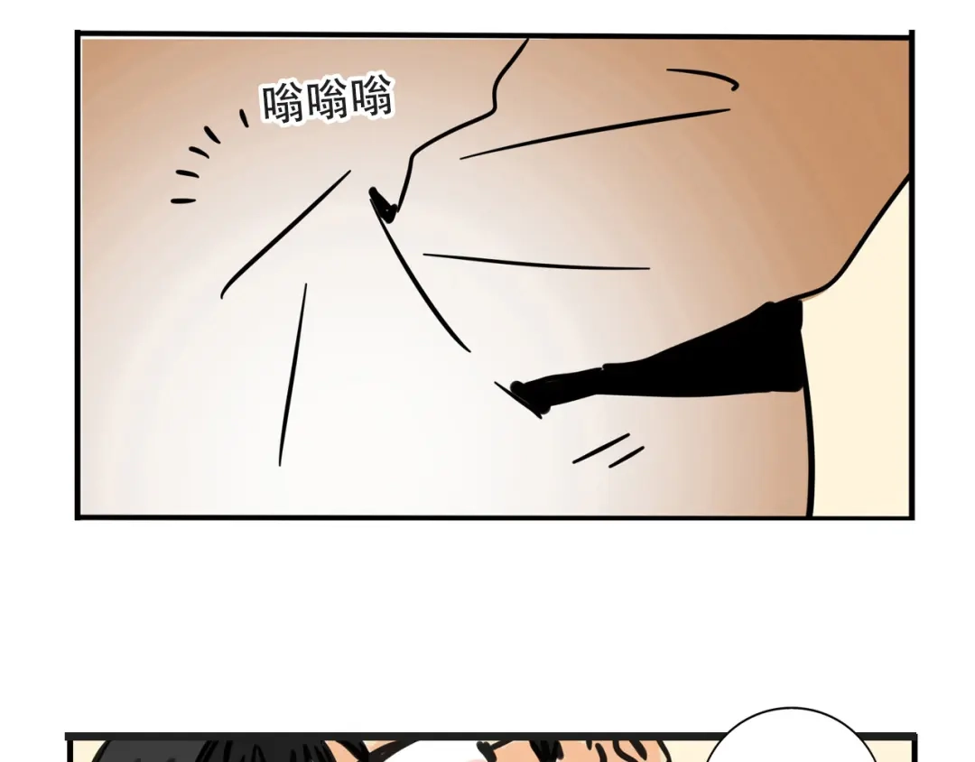 头条都是他 第四季41话：温尼 受伤 第25页