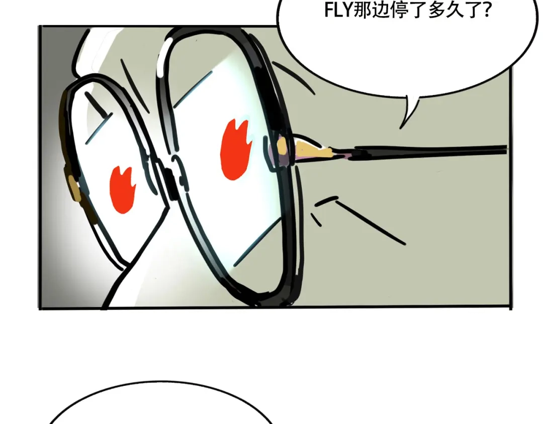 头条都是他 第四季41话：温尼 受伤 第48页