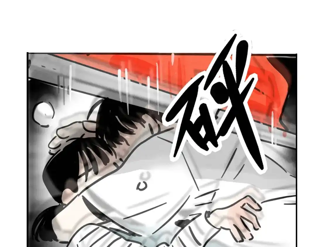 头条都是他 第四季41话：温尼 受伤 第5页